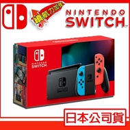 【Nintendo 任天堂】【新年禮物最優選~現貨供應中】Switch 紅藍主機 電力加強版 (日本公司貨) (贈:螢幕保護貼+ 一年保固)