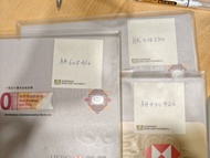 滙豐150週年紀念鈔共三張