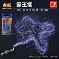 【FC101-006】Jaring Pancing Bomb Net Ikan & Ketam Jaring Ikan Jaring Ketam