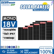 รายละเอียดสินค้า Solar panel แผงโซล่าเซล 18V 15W-60W solar cell