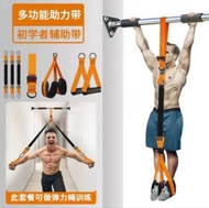 引體向上拉力帶助力帶單槓輔助帶彈力帶健身運動膝蓋託力量訓練器