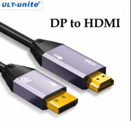 ［實體商店］4K DP to HDMI Cable, DP轉HDMI線 （For HDMI Monitor/TV)