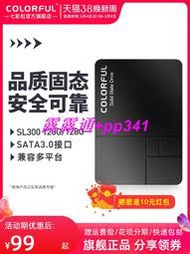 Colorful/七彩虹 SL300 128G SSD筆記本臺式固態硬盤 120gb硬盤