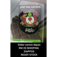 Gayong silat car motorcycle stickers