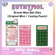 [EUTHYMOL x My Melody] NEW Breath Mint Ball 20ea (Original Mint/Cooling Peach)