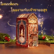 Tonecheer DIY Music Book Nook Beast and Beauty Puzzles (TQ137) DIY Miniature Dollhouse