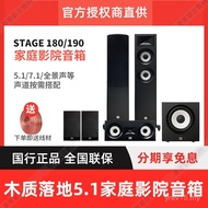 Jbl STAGE 180 5.1 Home Theater Speaker Private Theater Surround Subwoofer Power Amplifier Combinatio