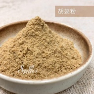 < 168all > 1KG Coriander Powder/Coriander Seed Powder