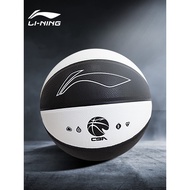 Li Ning Basketball Genuine cba Professional Boys Girls Dedicated Standard No. 7 No. 6 No. 5 Feel Kin