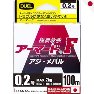 DUEL Armored F Ajing Mebaru PE Line - Premium Finesse Hybrid Armor Fishing Line - Milky Pink / Orang