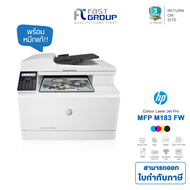 HP Color LaserJet Pro MFP M183fw Wireless Color Laser Multifunction Printer ใช้กับหมึกรุ่น HP 215A  /W2310A /W2311A /W2312A /W2313A