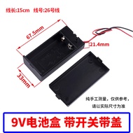 9V Battery Box with Switch to DC Plug And Connector Line 6F22 Battery Case with Cover Install One Pi