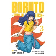 Sách Ngoại Văn - Fahasa - Boruto ボルト - Two Blue Vortex 3