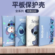 Suitable for Samsung TabS8 Tablet Protective Case GalaxyS7/S8+/ s6