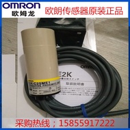 Original Genuine Omron Capacitive Proximity Switch E2K-C25ME1/C25MY2/C25MY1/C25MY2