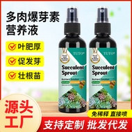Multi-Burst Sprout Nutrition Direct Excellent Sprout Germination King Universal Germination Nutritio