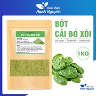 Bột cải bó xôi 1kg nguyên chất sấy lạnh bổ sung chất xơ ổn định đường huyết tốt cho sức khỏe