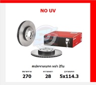 จานเบรค Brembo แบมโบ้ รุ่น MITSUBISHI TRITON 4x4 ปี 05-14 สินค้าของแท้ BREMBO 100% จากโรงงานโดยตรง