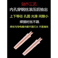 Erbao Welding Conductive Nozzle Gas Protect Welding Nozzle 0.81.0 Copper Nozzle Erbao Welding Gun Pe