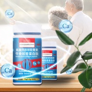 Bovine Bone Collagen Peptide Glucosamine Calcium Iron Zinc Chondroitin