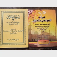 amil 2 kitab amil murad dan tarkib amil paket hemat