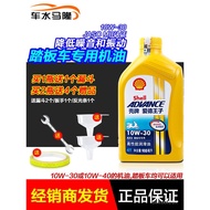 💥#hot sale#💥（Motorcycle oil）🏍️Shell Prince Edge Motorcycle Oil Booster ScooterMBDedicated10W30Honda Wuyang Yamaha 4T~~