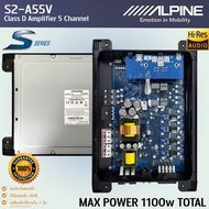 เพาเวอร์แอมป์รถยนต์ 5ch เสียงดี ALPINE แท้!! รุ่น S2-A55V Class D 5Channelแอมป์ขับลำโพงกลาง-แหลม ขับ