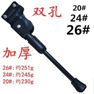 Two-Hole Bicycle Thickened Single Support Bicycle Kickstand Mountain Bike Kickstand Rear Support Bic