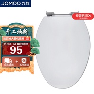YQ JOMOO (JOMOO）Toilet Seat Cover Universal Ordinary Toilet Seat Thickened Slow-down Cover Household Bathroom Toilet Acc