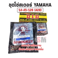 โซ่สเตอร์ YAMAHA Y100/Bell100/Mate100/Bell-R/Mate111/Spark/X-1/Fresh/Alfa/RXS/RX100/RXK/RXK/RXZ/VR/T