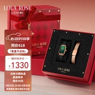 LOLA ROSE新小绿表钢带套装星运礼盒手表女520礼物送女友定制礼盒