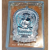 Thai amulet- LP Pae be2537 real silver sema rian