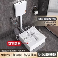 Squat Squat Squat Squat Squat Extra Large Base-Free Storage Water Curved Surface Mounting Table Deod