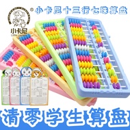 Abakus pelajar 13 baris 7 manik, tersedia dalam empat warna, alat pembelajaran untuk berlatih pengir