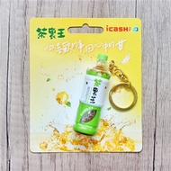 茶裏王日式無糖綠茶icash2.0(含運費)