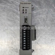 Mitsubishi FX3U-2HSY-ADP High Speed Pulse Output Adapter 2 Axis 200kHz Original Ready Stock Negotiab