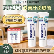 [Comfortable] Toothpaste School Care Teeth Reshaping Tooth Glaze Root Repairing Glaze Healthy Mint F
