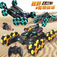 Cross-Border Eight-Wheel Stunt Remote Control Car 2.4G Fancy Form Change Rotating Drift Mecha Tank C