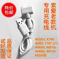 Green Energy Suitable Sony Ericsson W595C Data Cable K790 W995 T707 U1i W800C W508 Charger Straight 