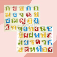 กระดานไม้อักษรไทย ก-ฮ พร้อมจุก ของเล่นเพื่อการศึกษา บล็อกไม้ตัวอักษร