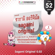 Sagami Original 002 ถุงยางอนามัย ซากามิ ออริจินอล แบบบางพิเศษ สวมใส่ง่าย ขนาด 52 มม. บรรจุ 1 กล่อง (1 ชิ้น)