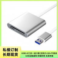 Pembaca Kad USB3.0 Tiga dalam satu Kamera Aloi Aluminium Berkelajuan tinggi Pembaca Kad SD CF/SD/TF/