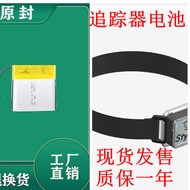 适用于HTC Vive Tracker tracker3.0 追踪器电池 B2PYV100电池