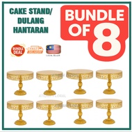 [Bundle of 8] Dulang Hantaran / Metal Cake Tray- Gold Large D4 (30cm x 28cm)