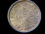 黃銅幣-1971年英屬香港(British Hong Kong)五仙黃銅幣(英女皇伊莉莎伯二世像)