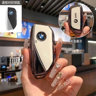 PuraAutoRepair Fashion TPU For BMW X7 G07 2023 BMW 7 Series Ix XM I7 Energy 2023 2024 Smart Remote C