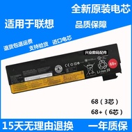 **-Suitable for Lenovo ThinkPad X240 X250 T440 T450 T460P X260 X270 computer battery