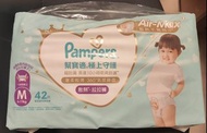 Pampers 拉拉褲 Msize 中碼