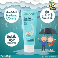 GoodAge Smooth &amp; Moisture แป้งเนื้อโลชั่น สมูท แอนด์ มอยส์เจอร์ 200 มล . By กำตังค์