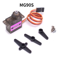 RC aircraft classic servo 9g MG90S fixed wing aircraft model remote control aircraft parts toy motor